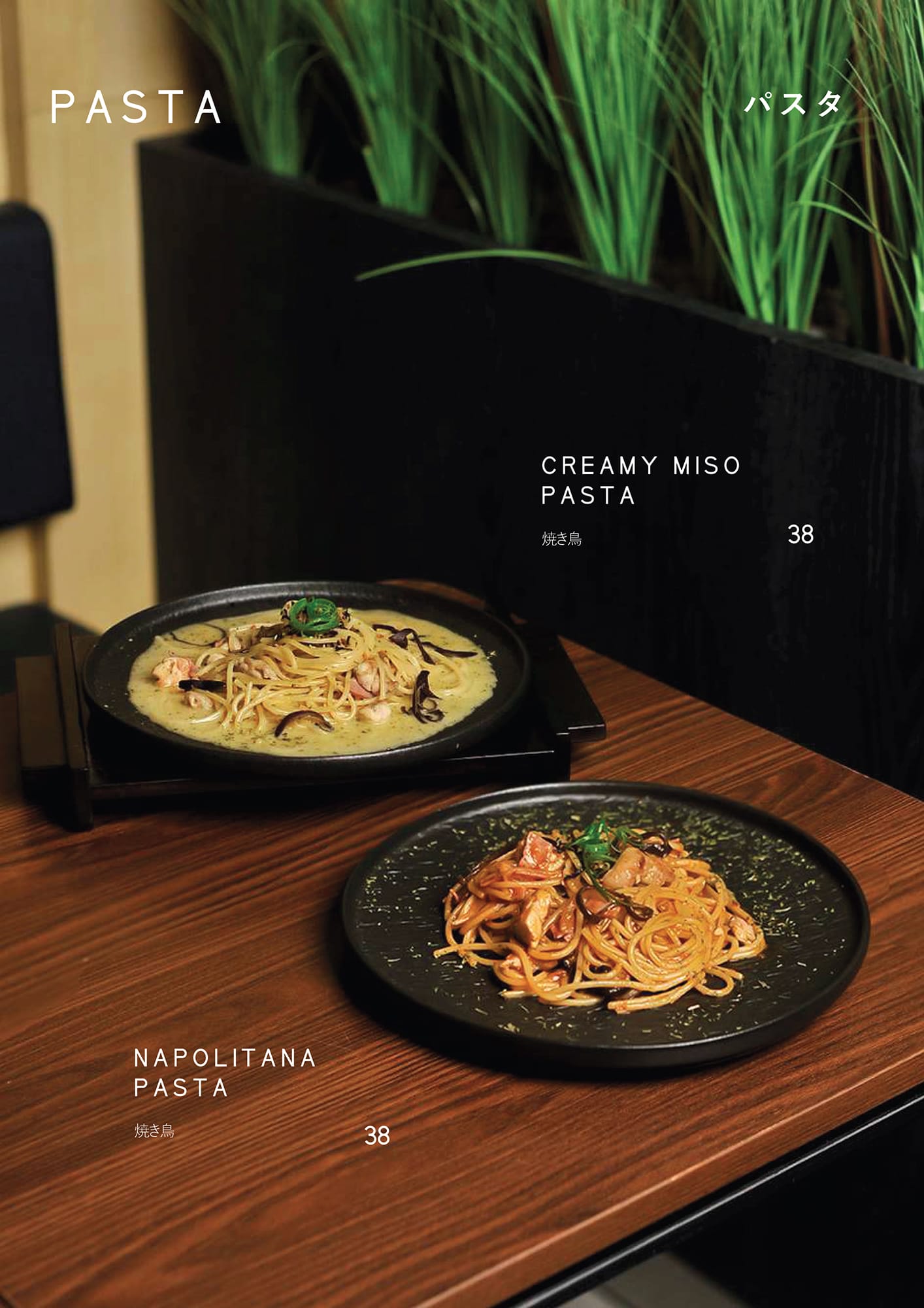 Pasta
